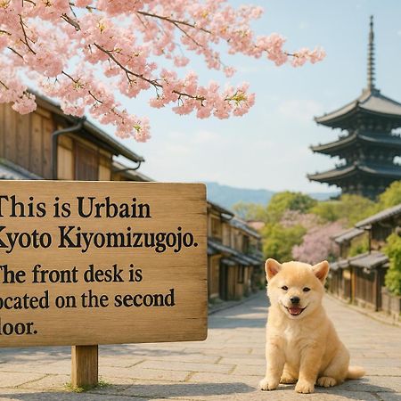 Urbain Kyoto Kiyomizugojo מראה חיצוני תמונה