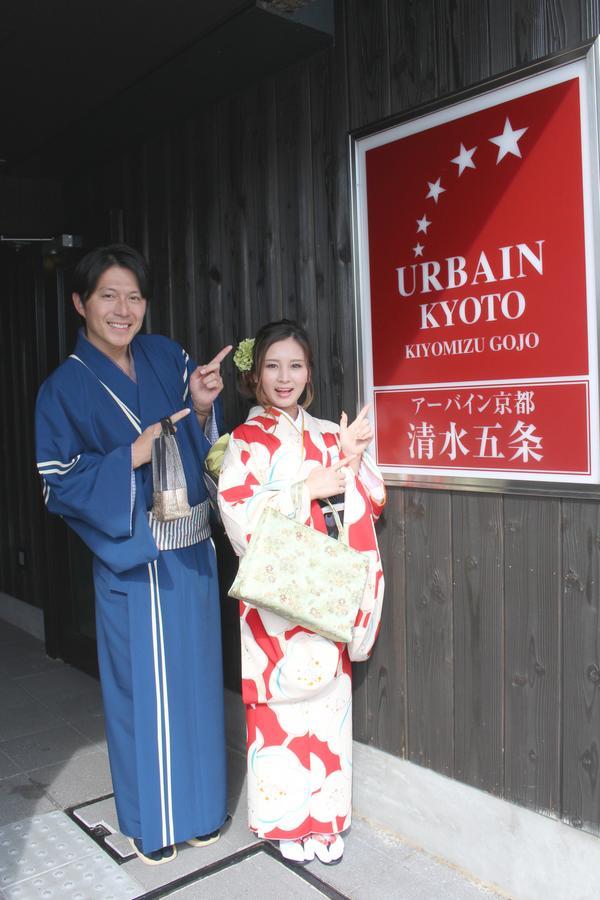 Urbain Kyoto Kiyomizugojo מראה חיצוני תמונה